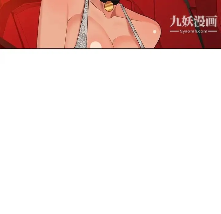 天降梦中人 - 第48话 - page 89