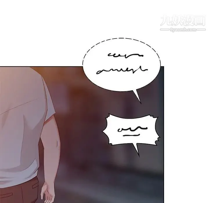 天降梦中人 - 第48话 - page 102