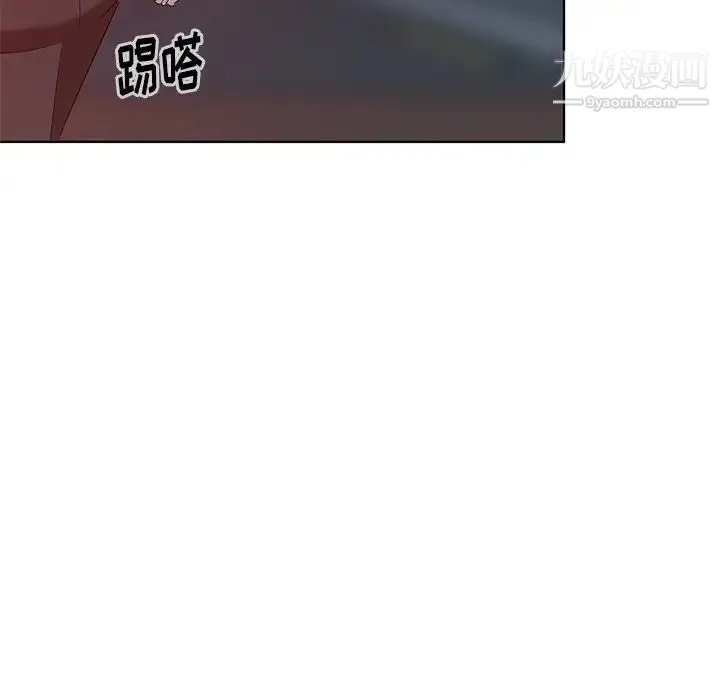 天降梦中人 - 第48话 - page 103