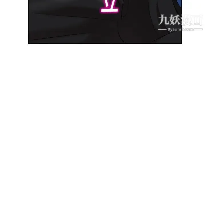 天降梦中人 - 第48话 - page 131
