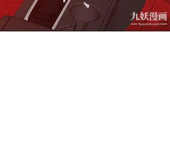 天降梦中人 - 第48话 - page 135