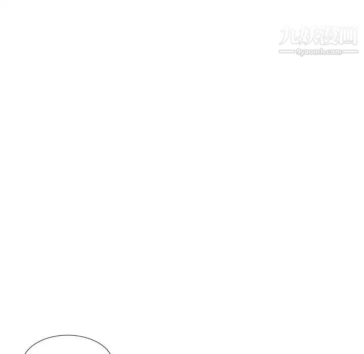 天降梦中人 - 第17话 - page 29