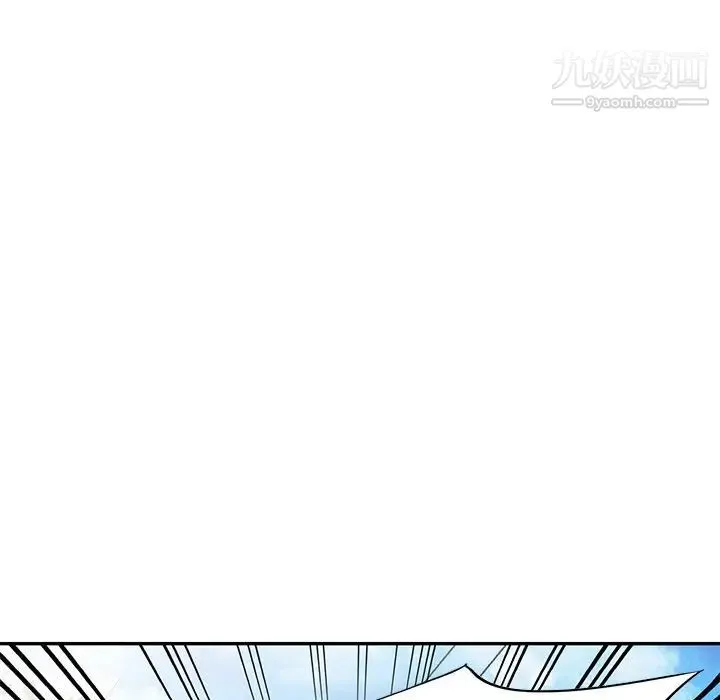 天降梦中人 - 第17话 - page 35