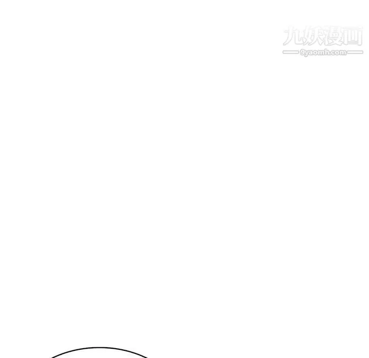 天降梦中人 - 第17话 - page 48