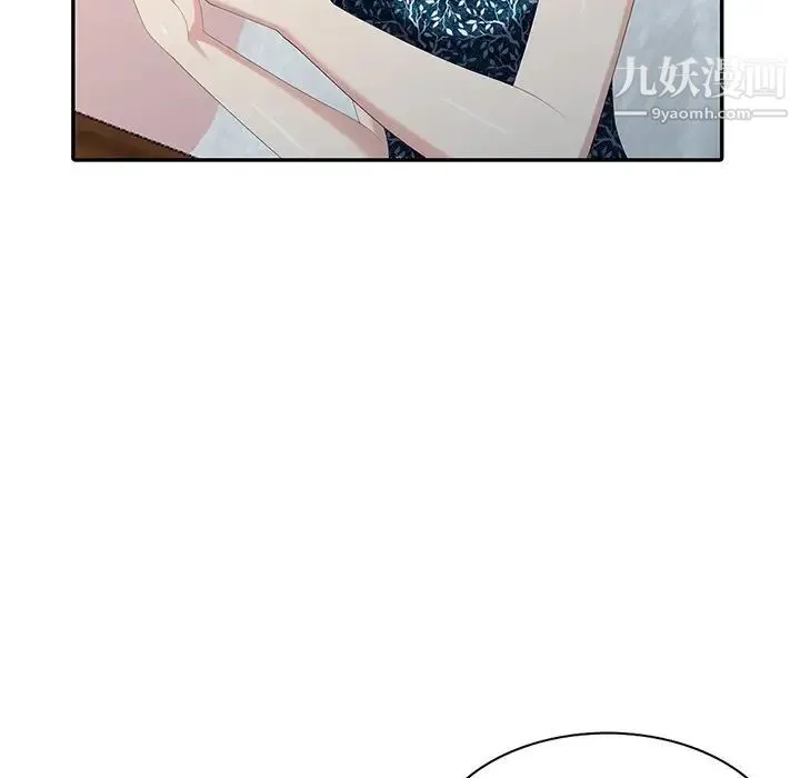 天降梦中人 - 第17话 - page 60