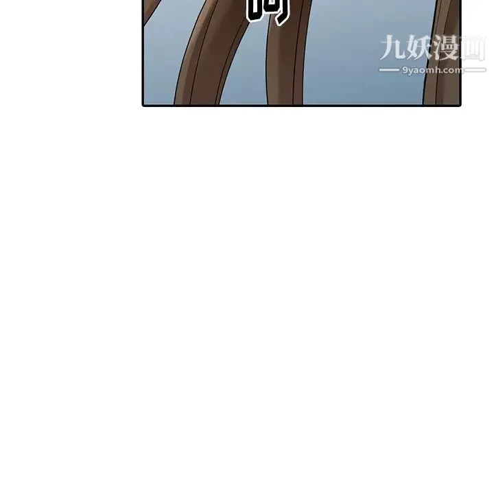 天降梦中人 - 第17话 - page 66