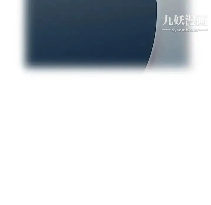 天降梦中人 - 第17话 - page 100