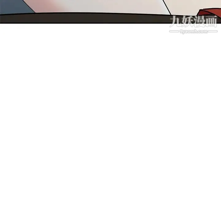 天降梦中人 - 第17话 - page 104