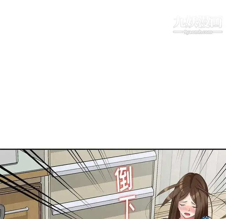 天降梦中人 - 第17话 - page 121
