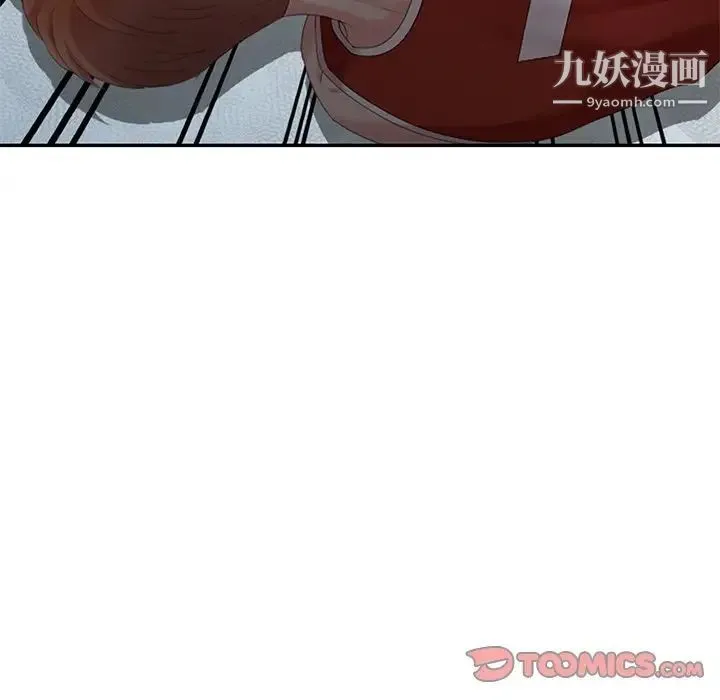 天降梦中人 - 第17话 - page 123