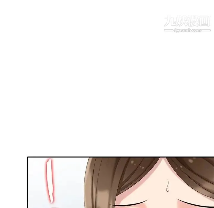 天降梦中人 - 第17话 - page 130