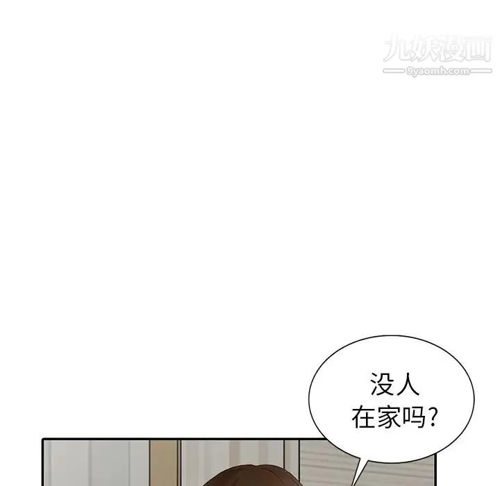 天降梦中人 - 第17话 - page 136