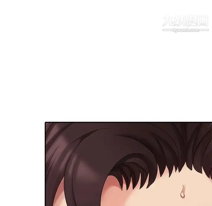 天降梦中人 - 第14话 - page 12