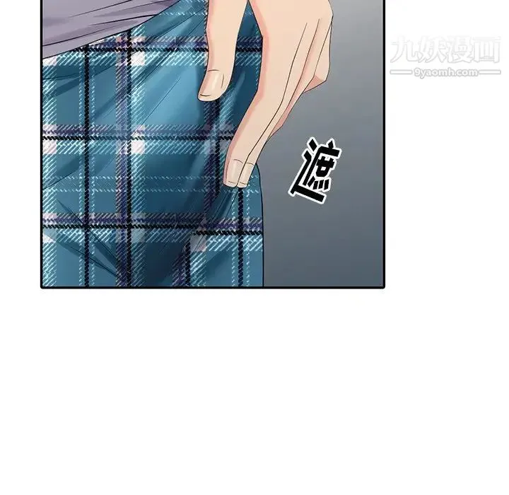 天降梦中人 - 第14话 - page 35