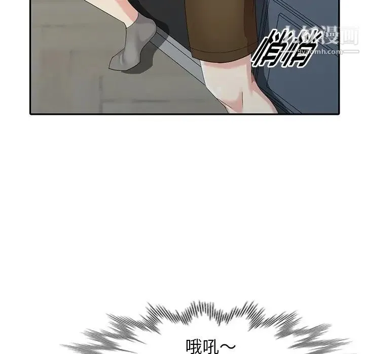 天降梦中人 - 第14话 - page 50