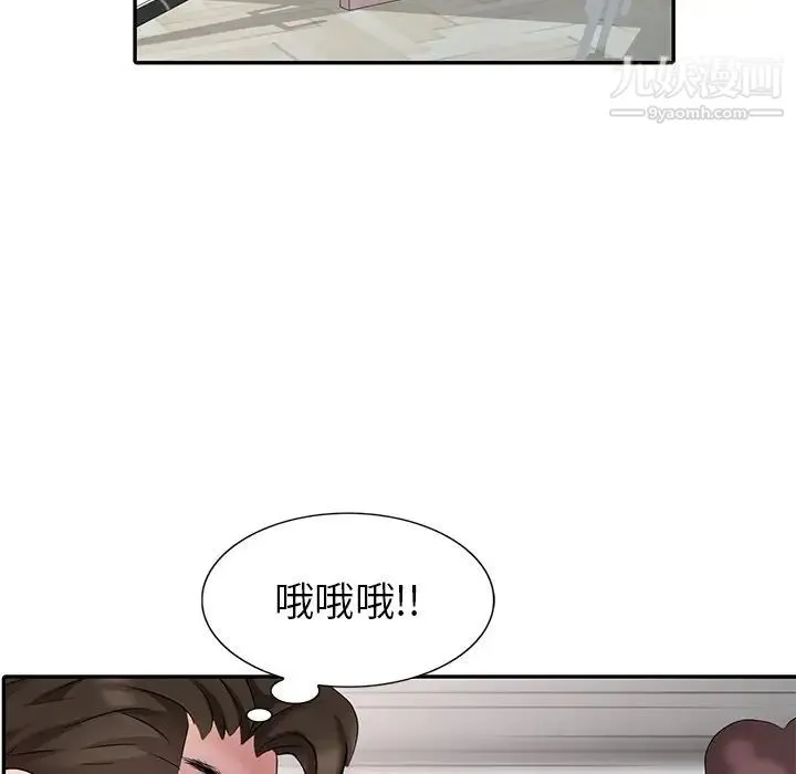 天降梦中人 - 第14话 - page 52