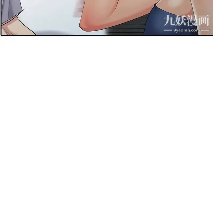 天降梦中人 - 第14话 - page 54