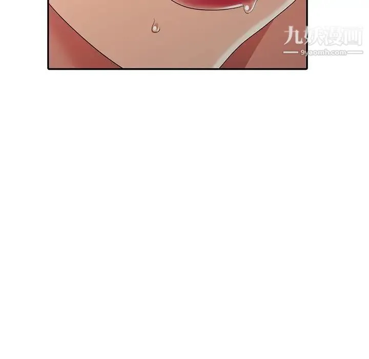 天降梦中人 - 第14话 - page 56