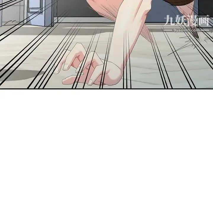 天降梦中人 - 第14话 - page 61