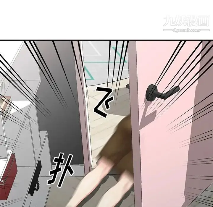 天降梦中人 - 第14话 - page 62