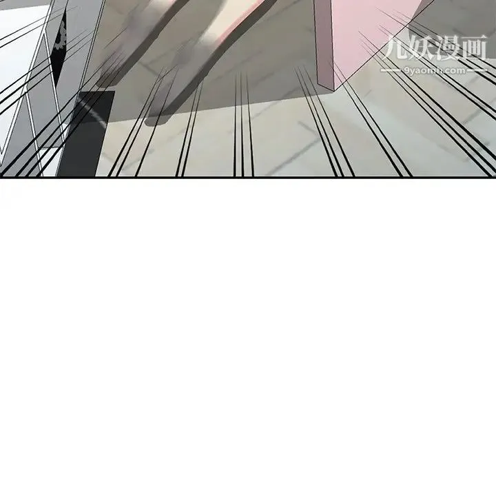 天降梦中人 - 第14话 - page 63