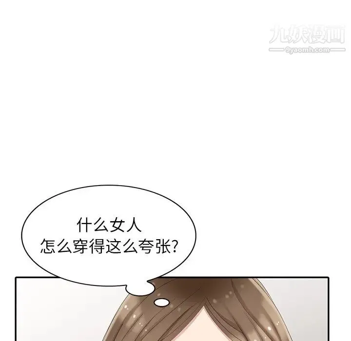 天降梦中人 - 第14话 - page 83
