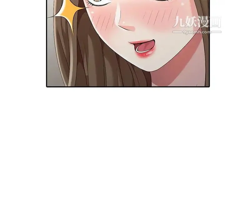 天降梦中人 - 第14话 - page 89