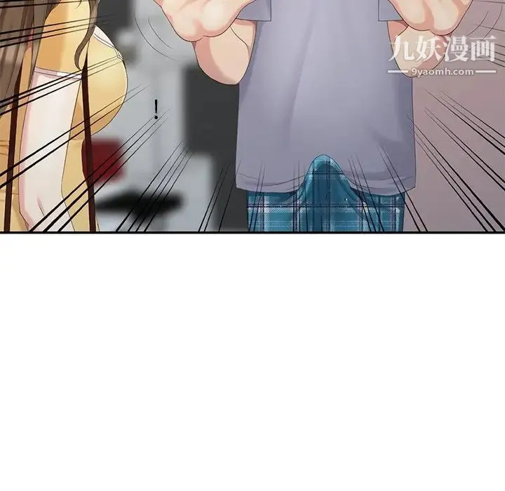 天降梦中人 - 第14话 - page 91