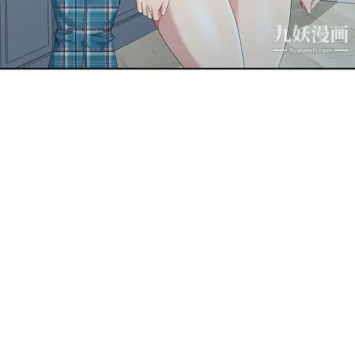 天降梦中人 - 第14话 - page 96