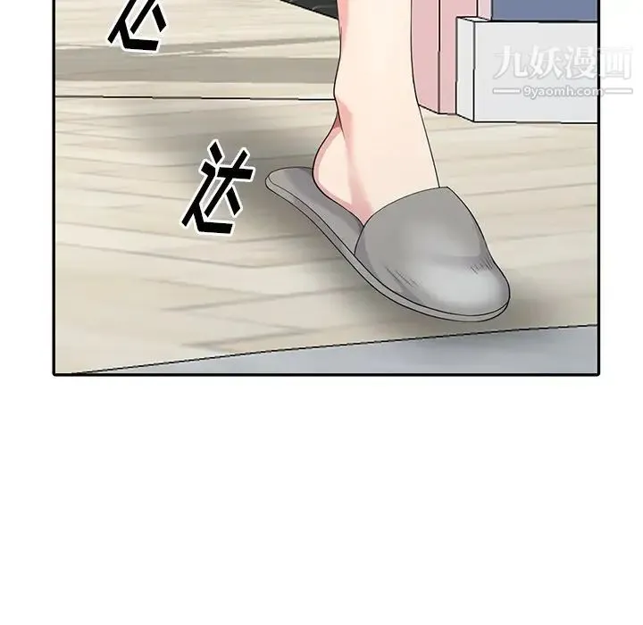 天降梦中人 - 第14话 - page 101