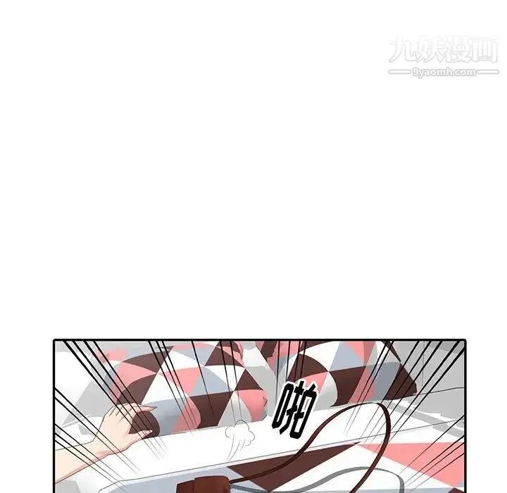 天降梦中人 - 第14话 - page 102