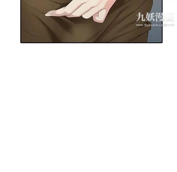 天降梦中人 - 第14话 - page 120