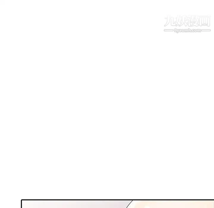 天降梦中人 - 第14话 - page 125