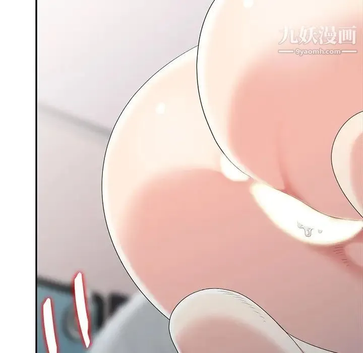 天降梦中人 - 第14话 - page 126