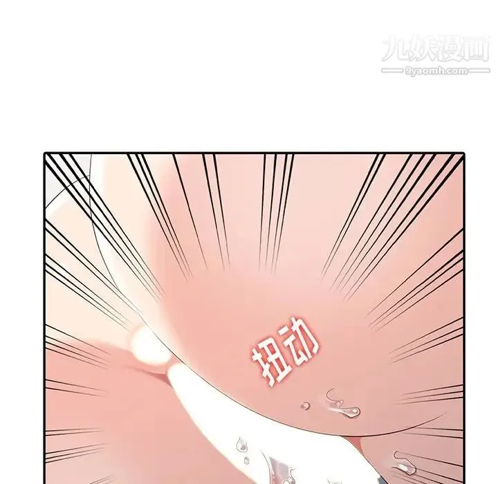天降梦中人 - 第14话 - page 128
