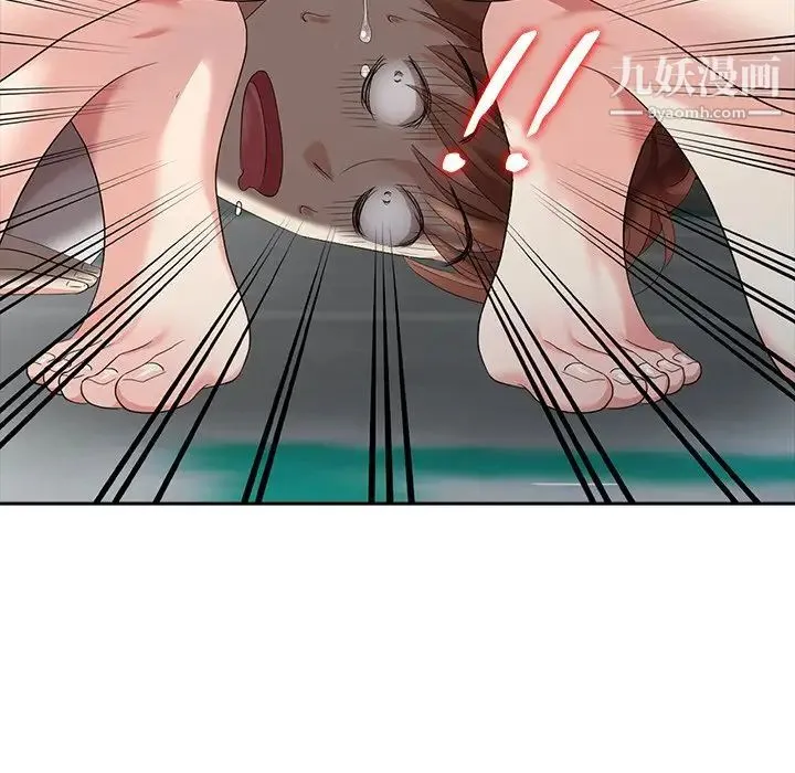 天降梦中人 - 第14话 - page 131