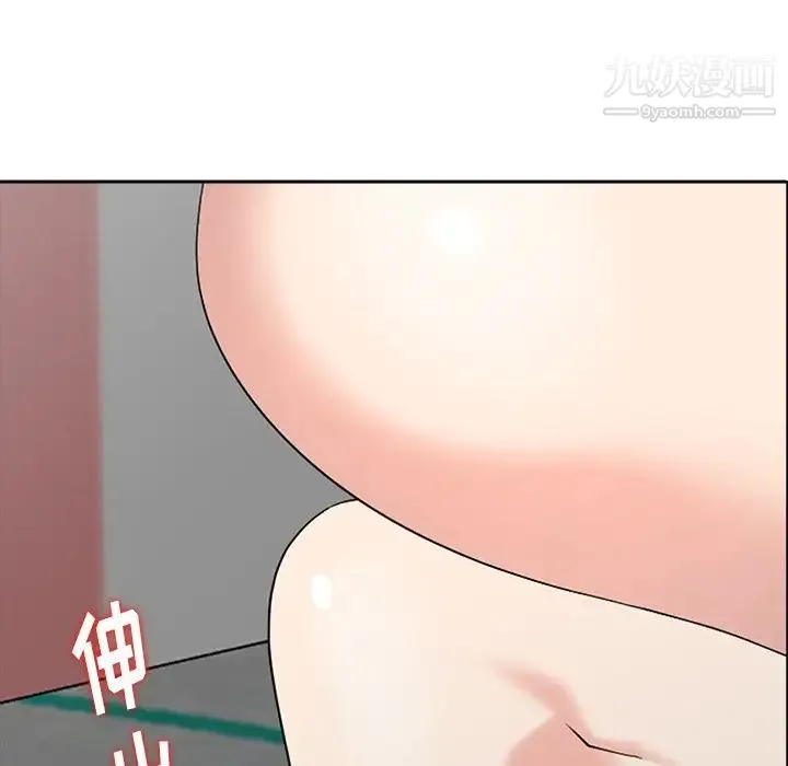 天降梦中人 - 第14话 - page 140
