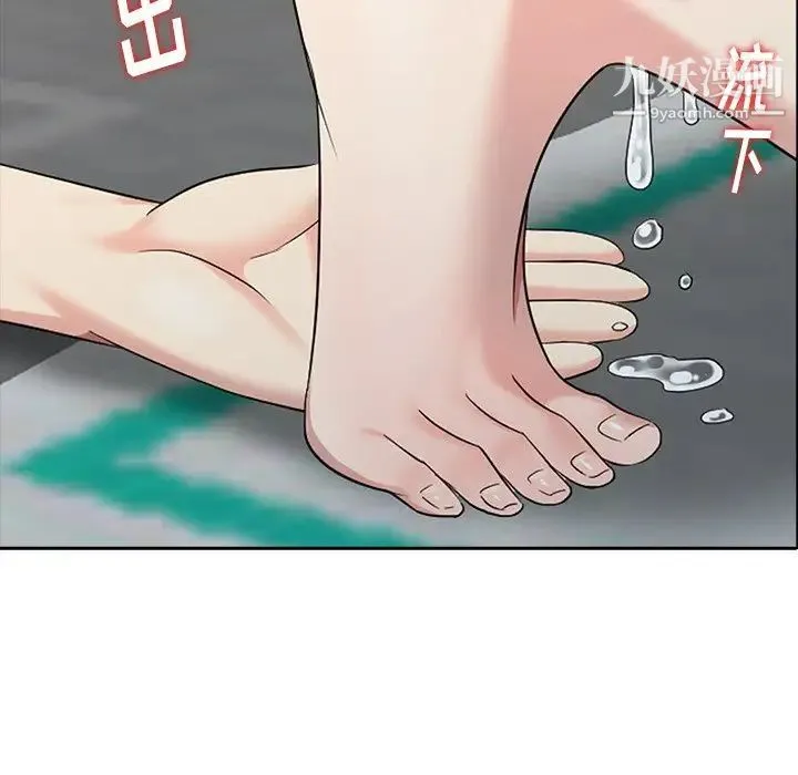 天降梦中人 - 第14话 - page 141