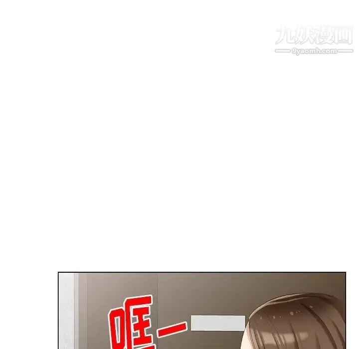 天降梦中人 - 第40话 - page 35