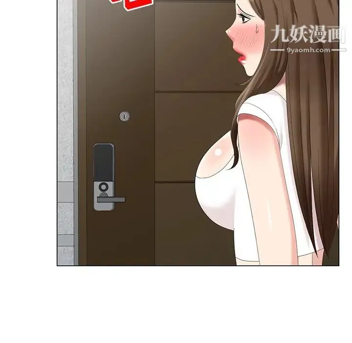 天降梦中人 - 第40话 - page 36