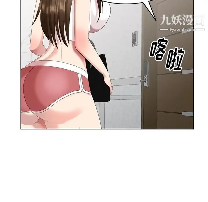 天降梦中人 - 第40话 - page 48