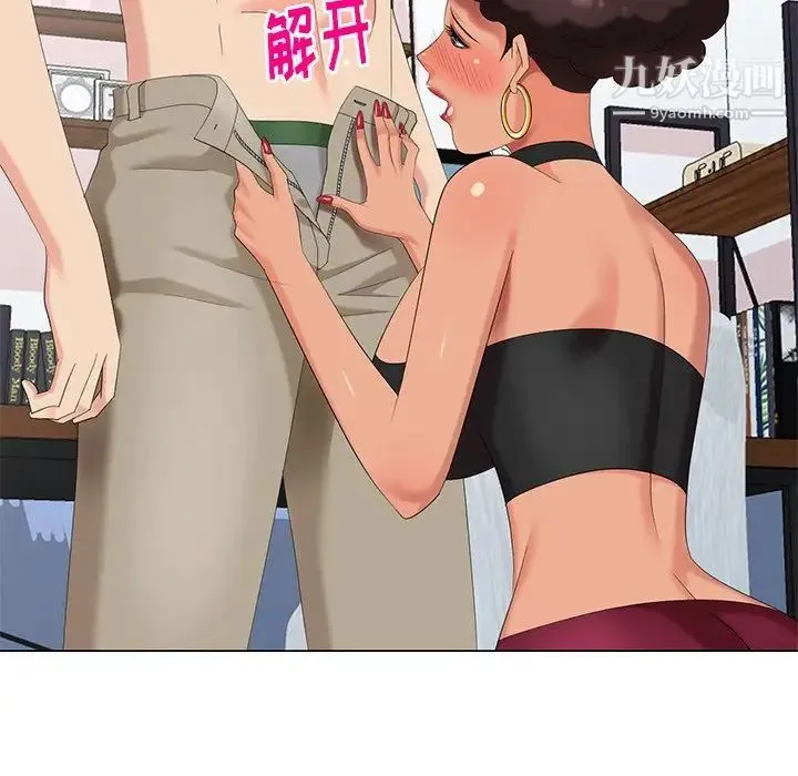 天降梦中人 - 第40话 - page 68