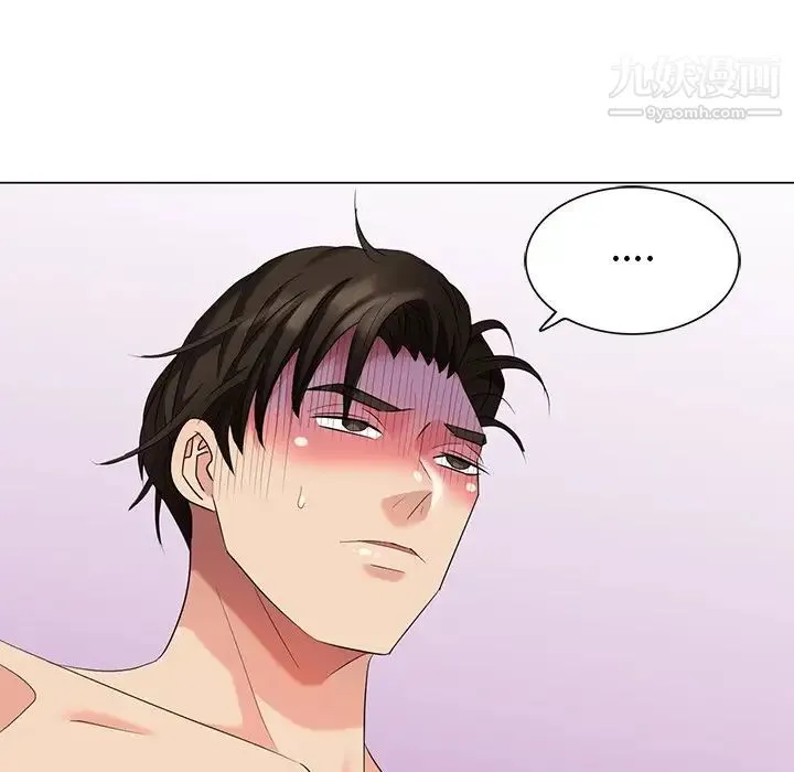 天降梦中人 - 第40话 - page 74