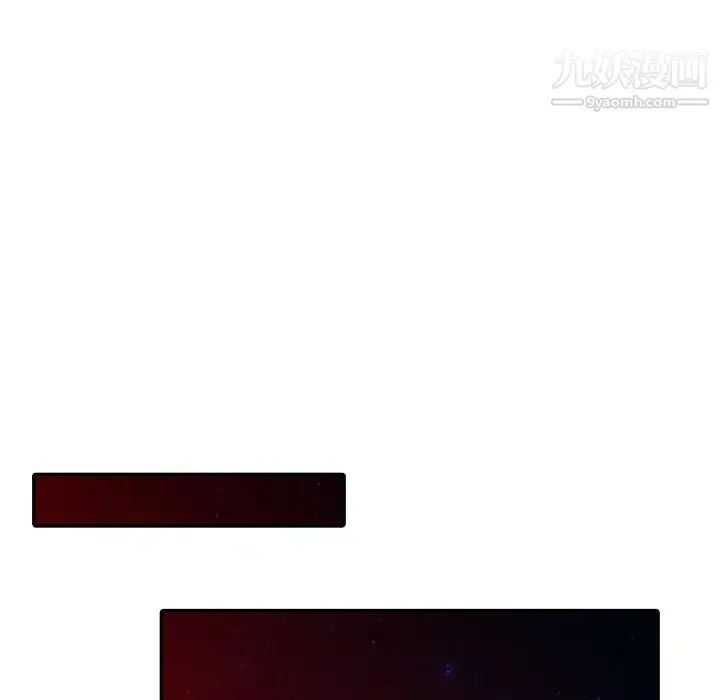 天降梦中人 - 第40话 - page 78