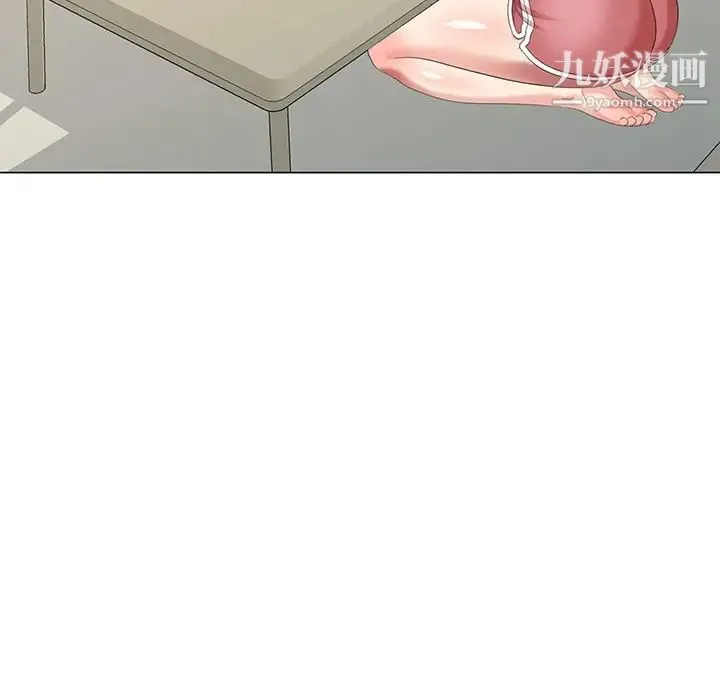 天降梦中人 - 第40话 - page 82