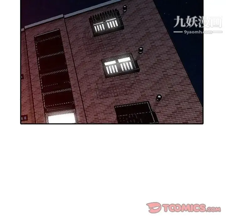 天降梦中人 - 第40话 - page 87
