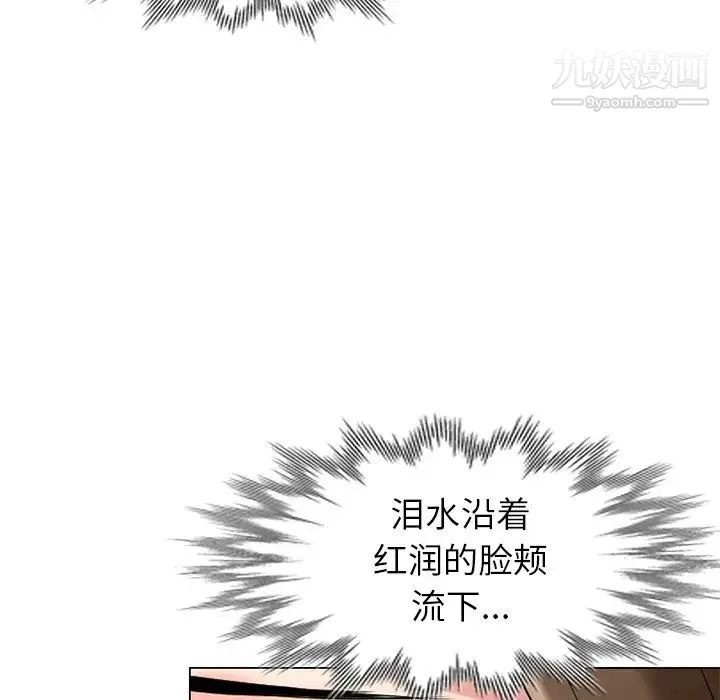 天降梦中人 - 第40话 - page 103