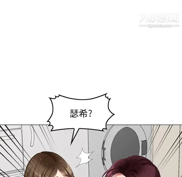 天降梦中人 - 第40话 - page 107