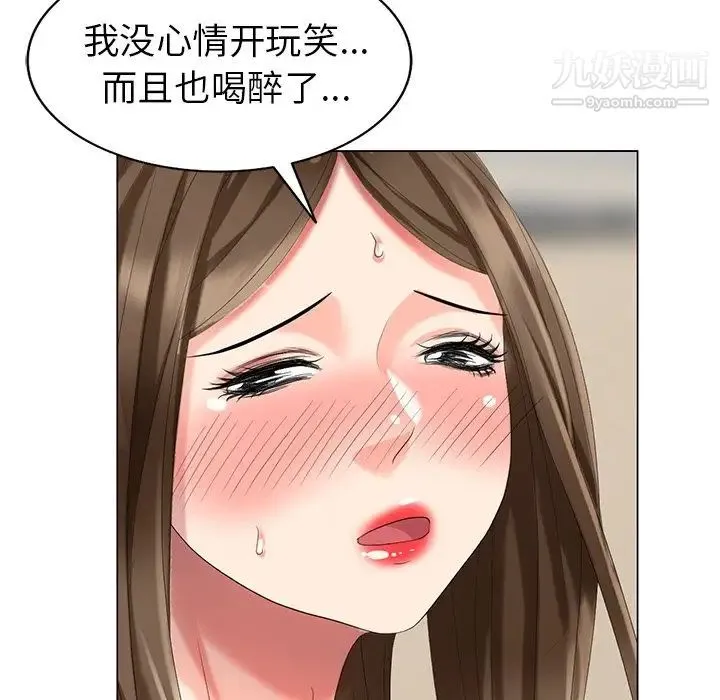 天降梦中人 - 第40话 - page 114