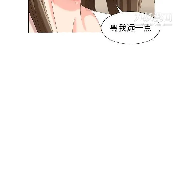 天降梦中人 - 第40话 - page 115